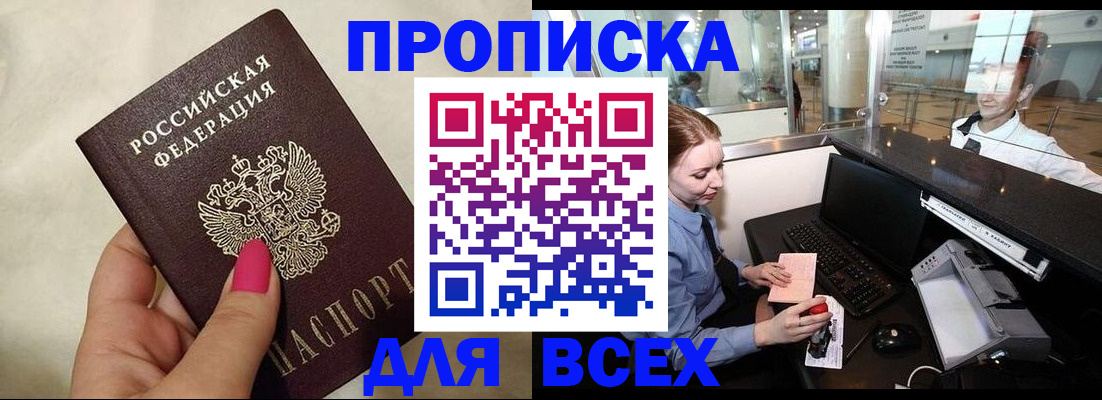 форма 3 в Серове